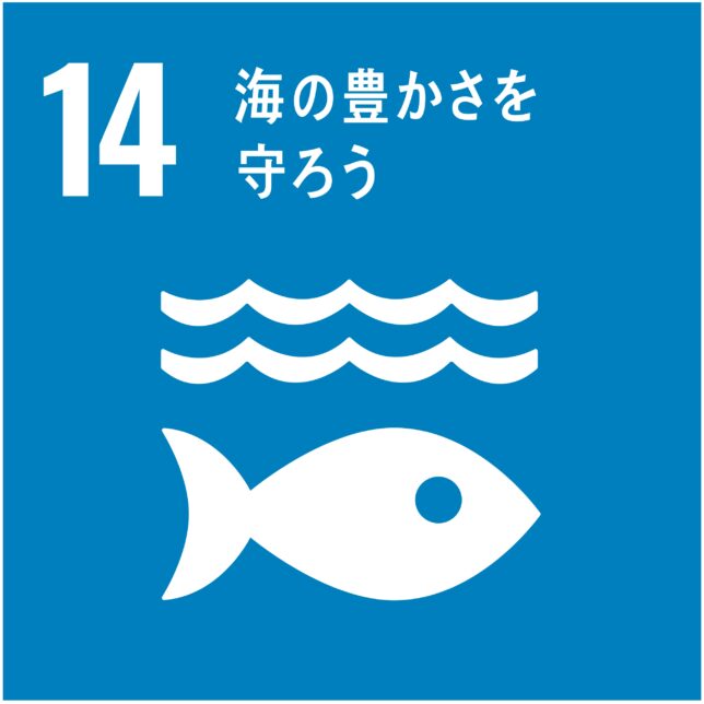 界面活性剤不使用のグリストラップ洗剤｜SDGsで選ぶなら環境配慮型「グリスとれ～る」